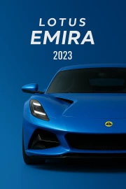 Lotus Emira: Elegance and Speed on the Wall