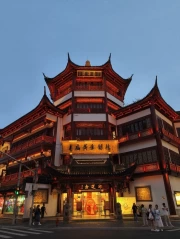 Evening Pagoda: The Magic of China's Lights
