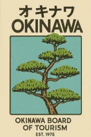 Japanese Pine: Harmony of Minimalism